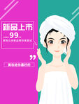 美妆