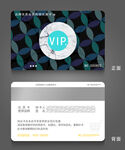 VIP购物卡