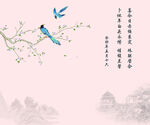 新中式订婚背景
