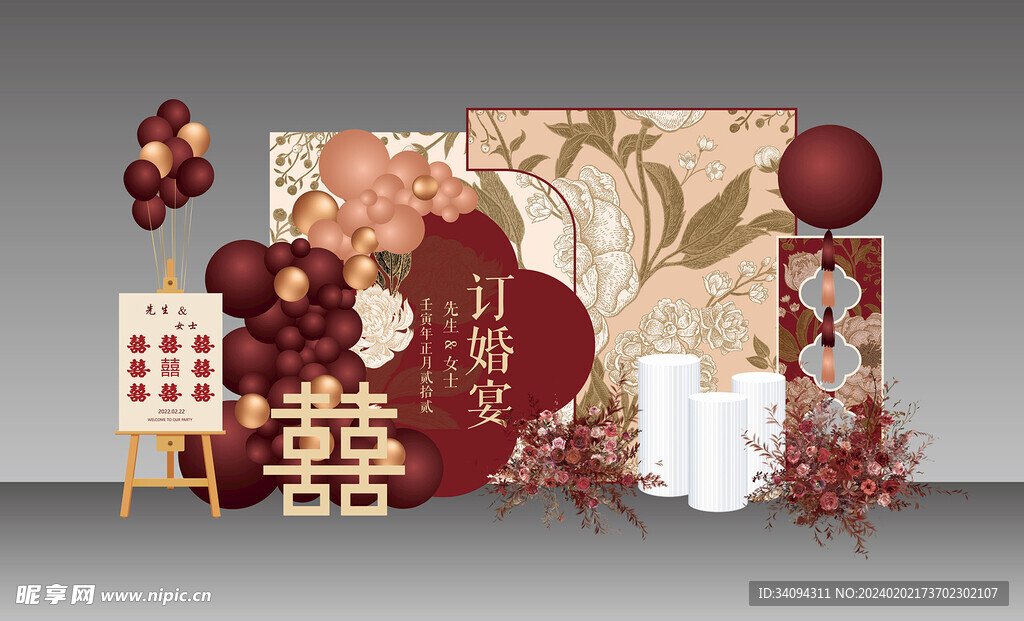 中式古典花纹复古花朵婚礼背景板