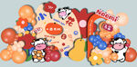 奶牛宝宝宴