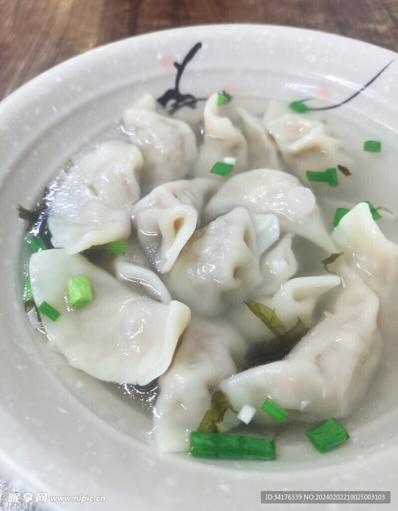 饺子