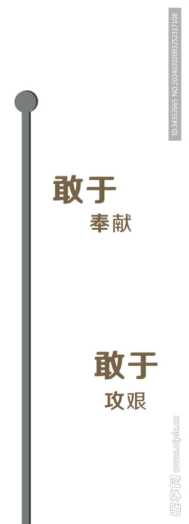 墙面  雕刻