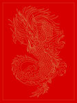 龙