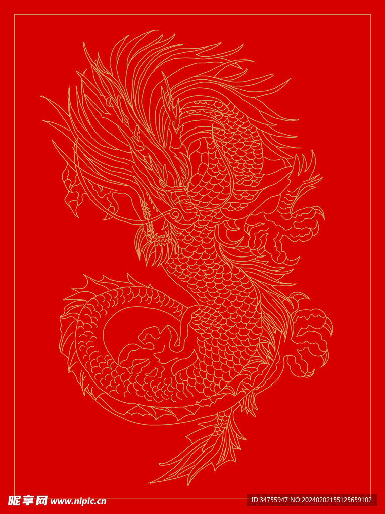 龙