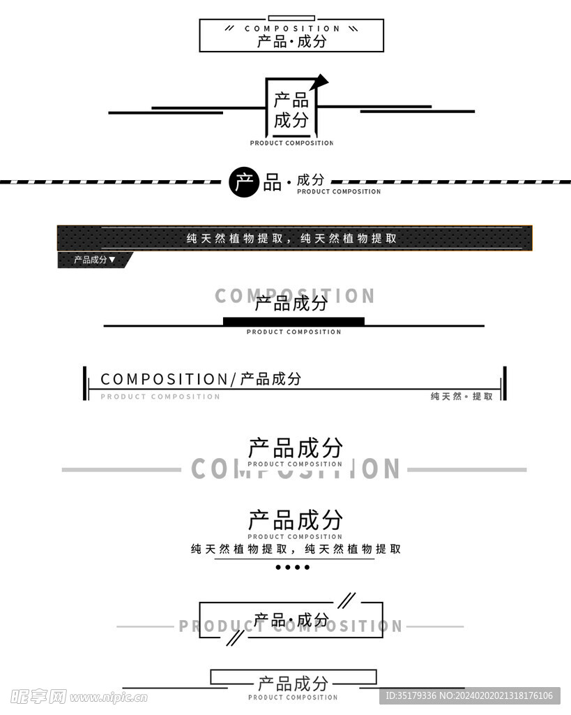 导航标题框