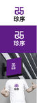 红酒标识设计