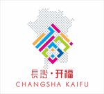 开福区