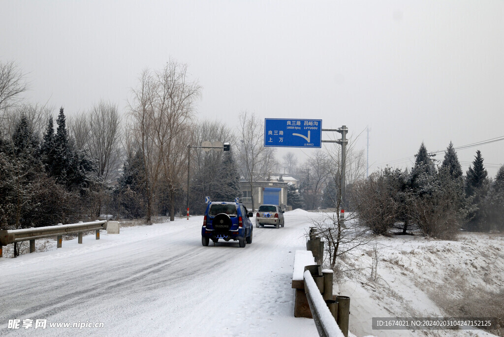 雪中路桥