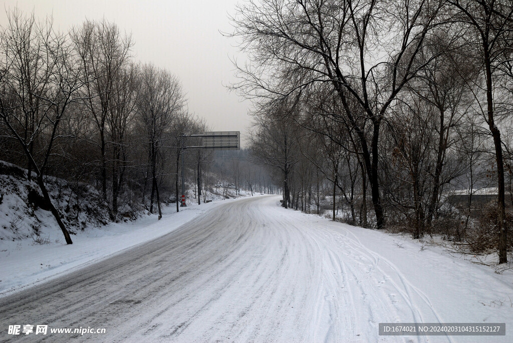 雪中路面