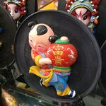 瓷娃娃