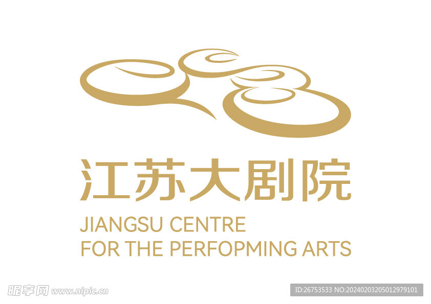 江苏大剧院 LOGO 标志