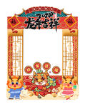龙年吉祥