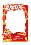 龙年贺岁