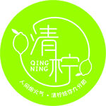 清柠