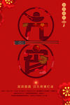 元宵
