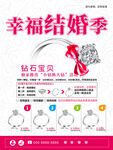 婚戒
