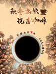 咖啡