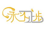 永不止步脚印