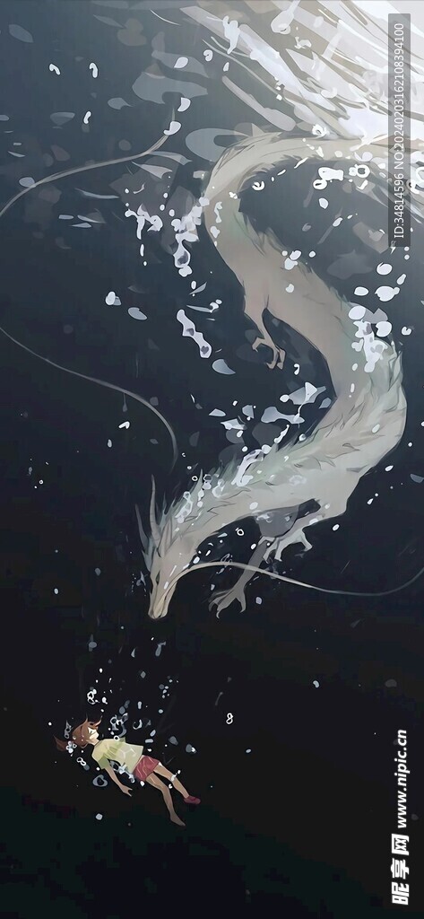 白龙