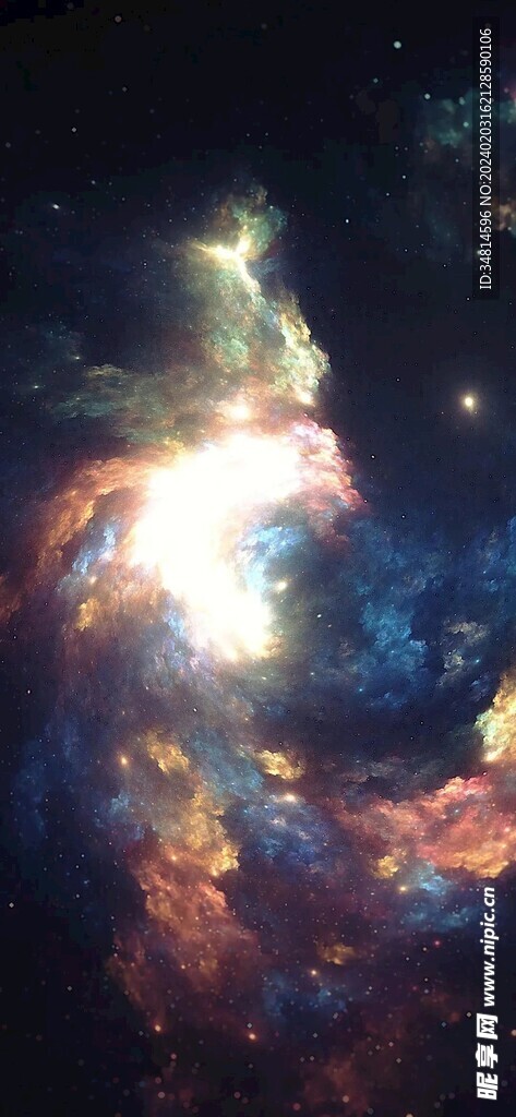 星云