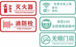 店铺标识牌