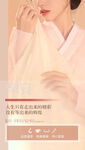 医美整形 早安图 励志 语录 