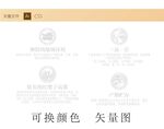 酿酒图