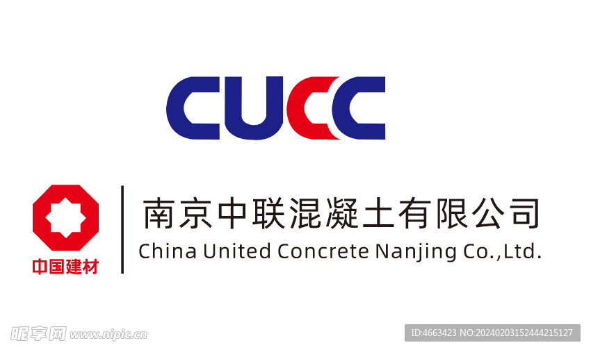 中联标志