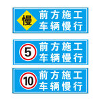 限速牌