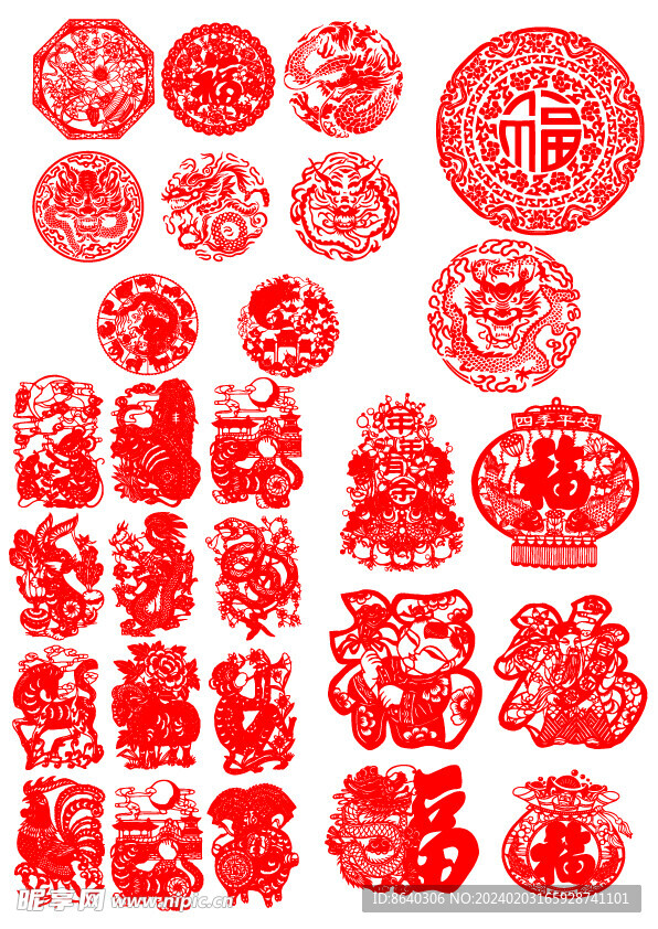 龙年吉祥窗花