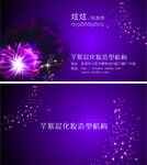 简单名片