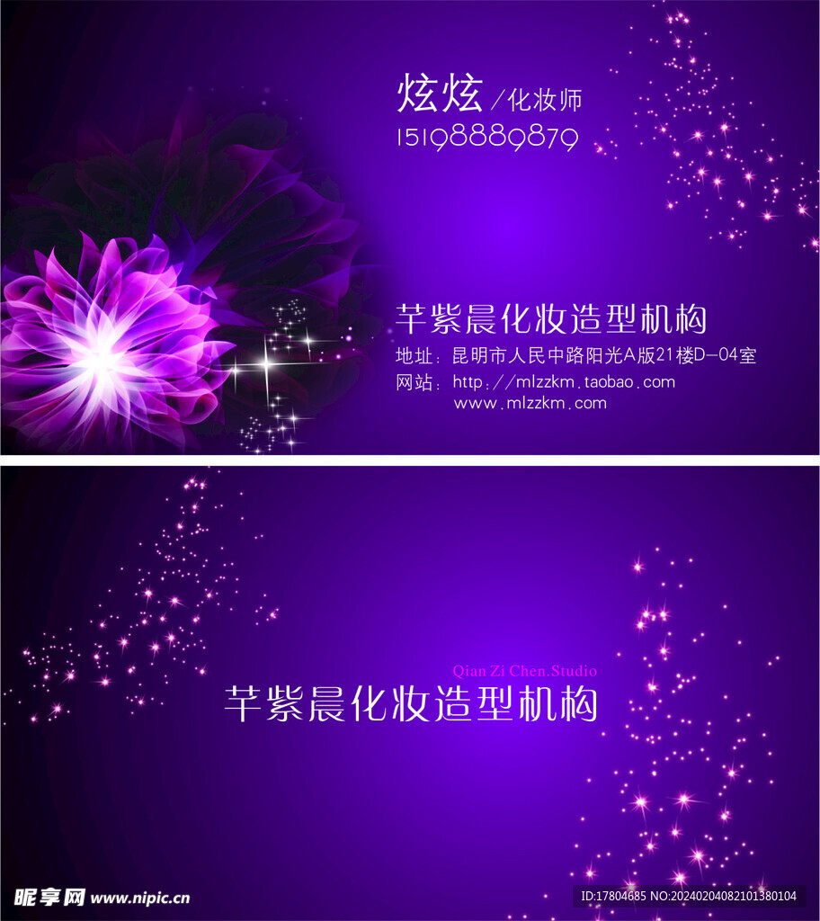 简单名片