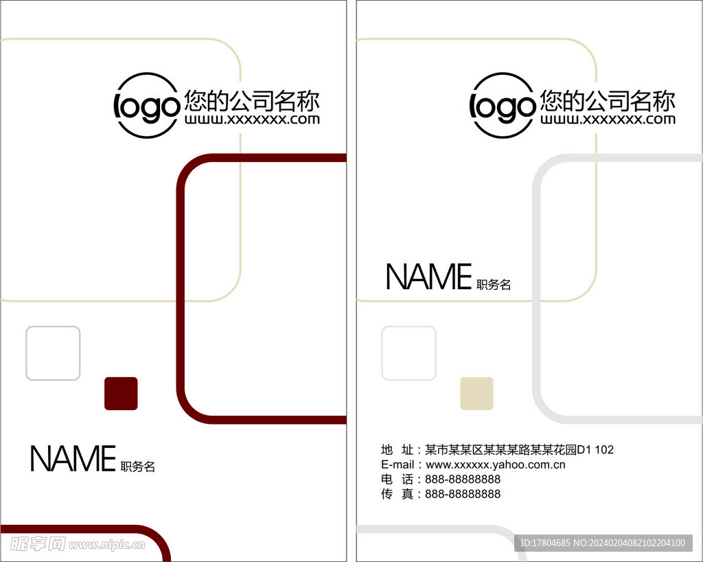 简单名片