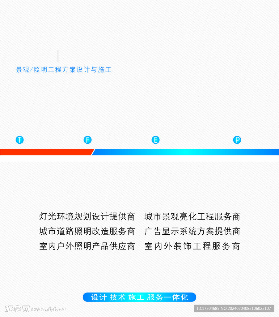 简单名片