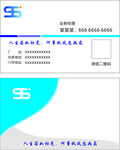 简单名片