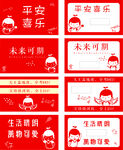 激励卡片