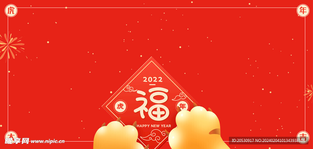 红色海报