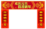 门头