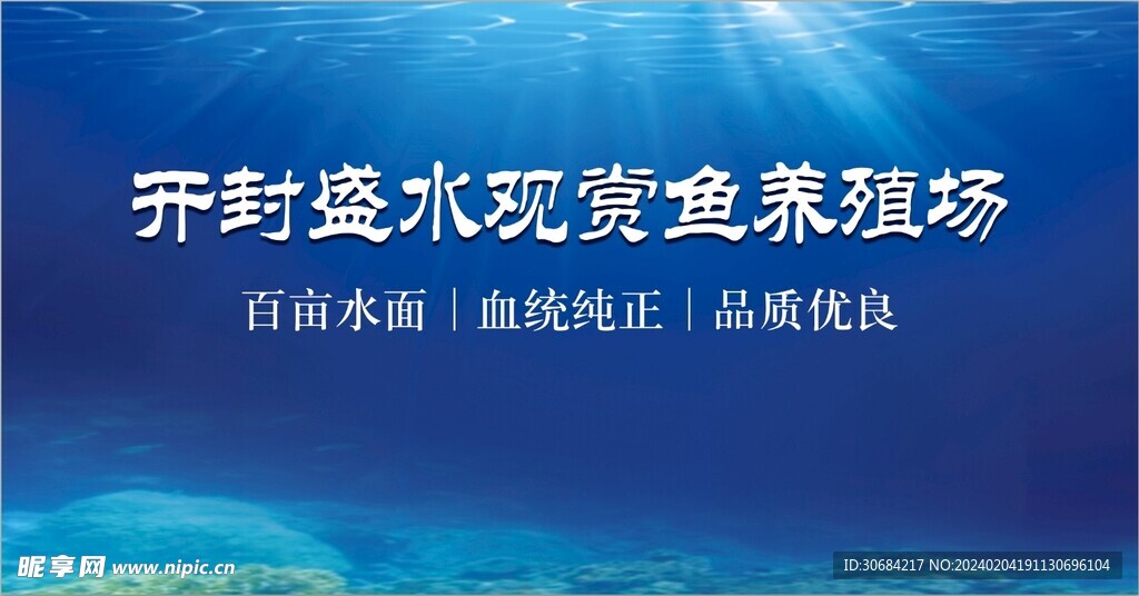 海洋
