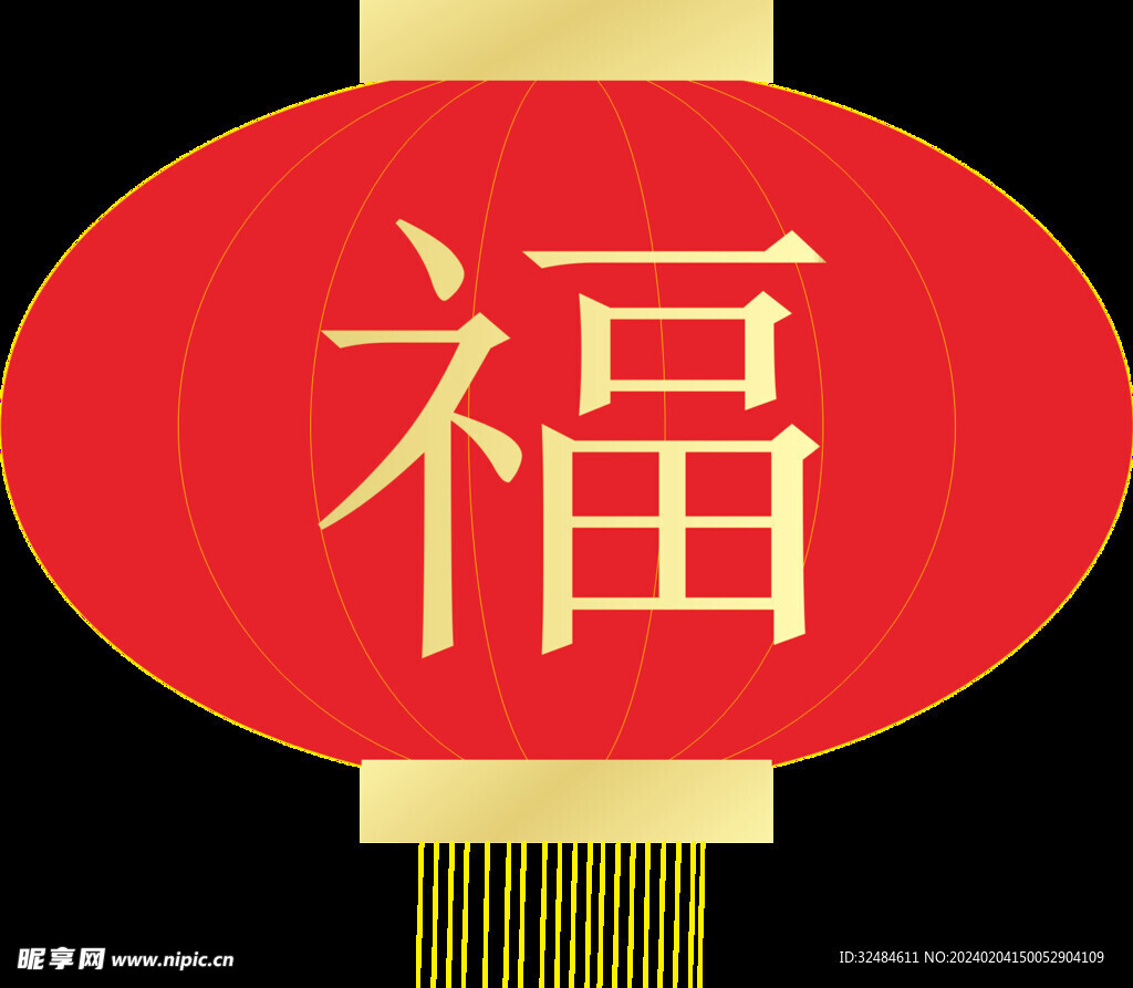 福灯