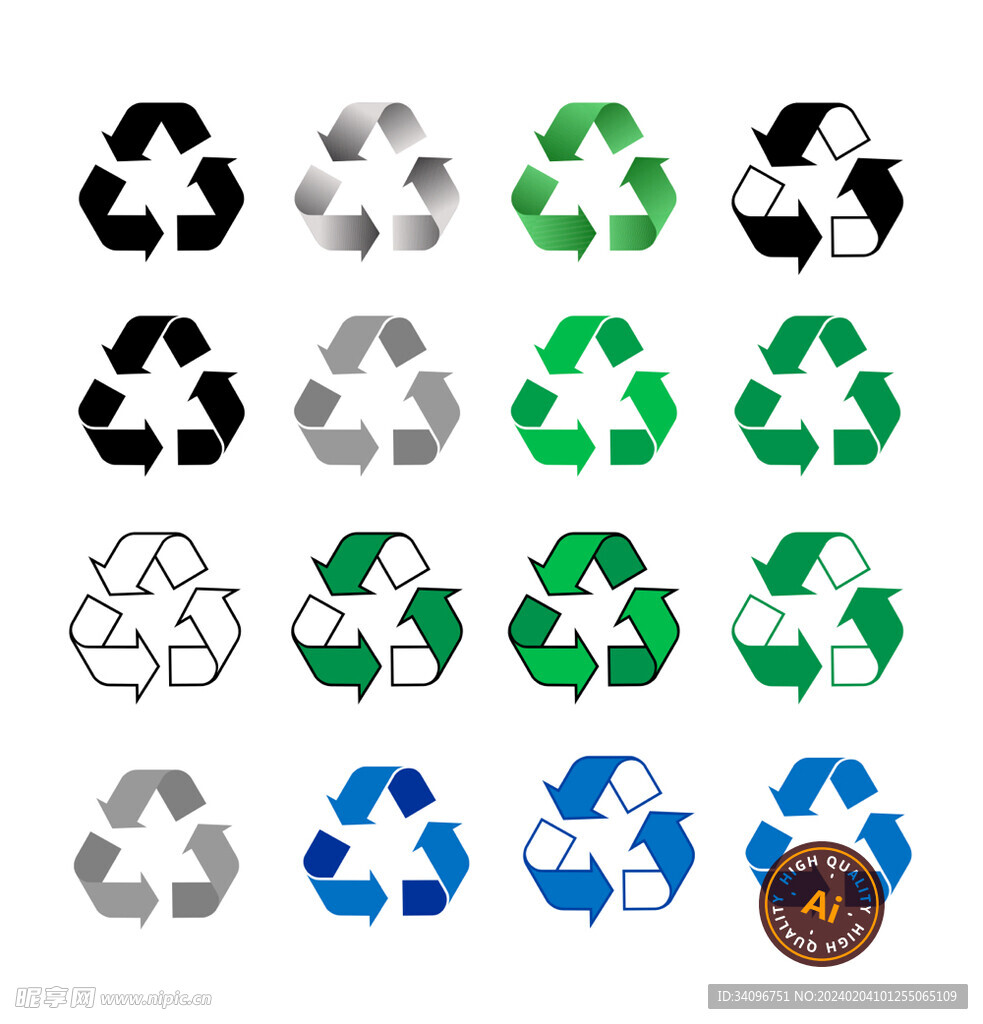 循环回收图标素材