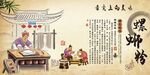 螺蛳粉