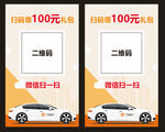 T3出行