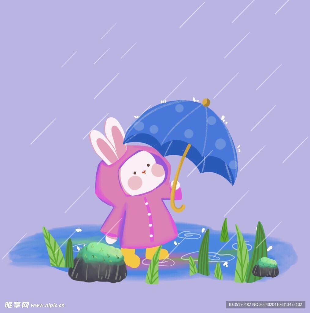 下雨