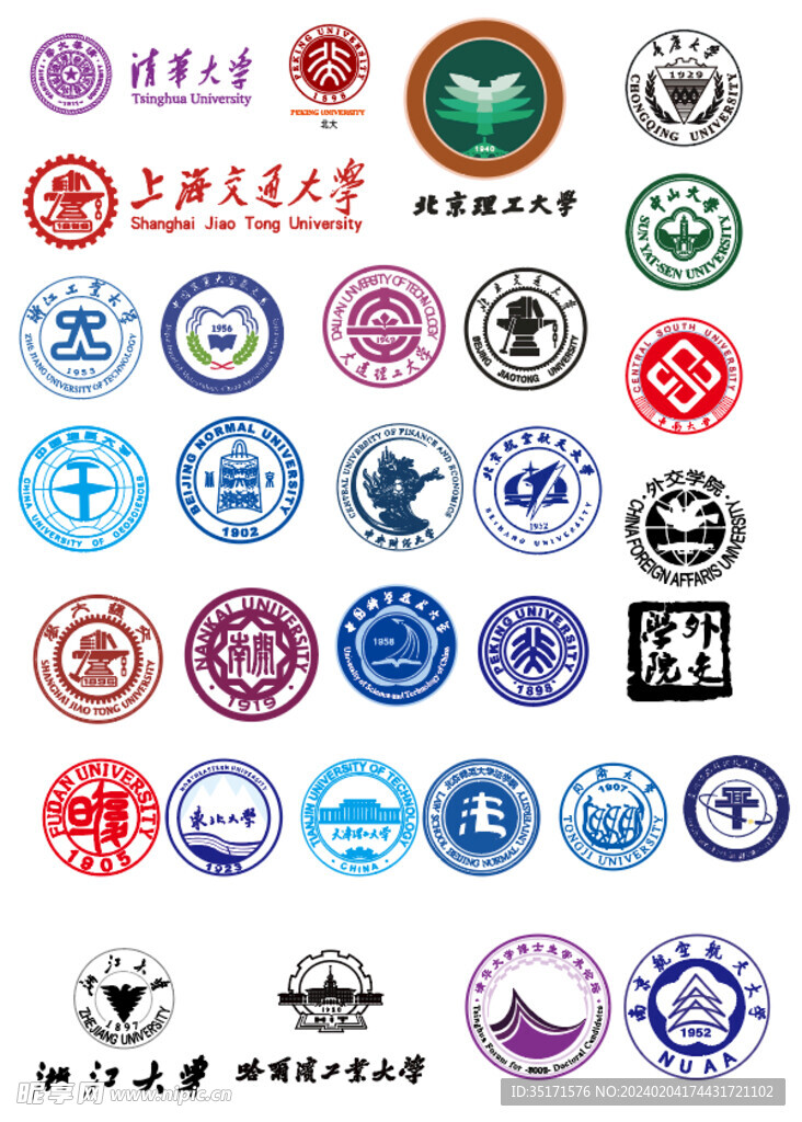 大学logo收集