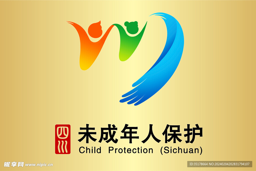 四川未成年人保护logo