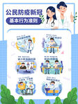标语