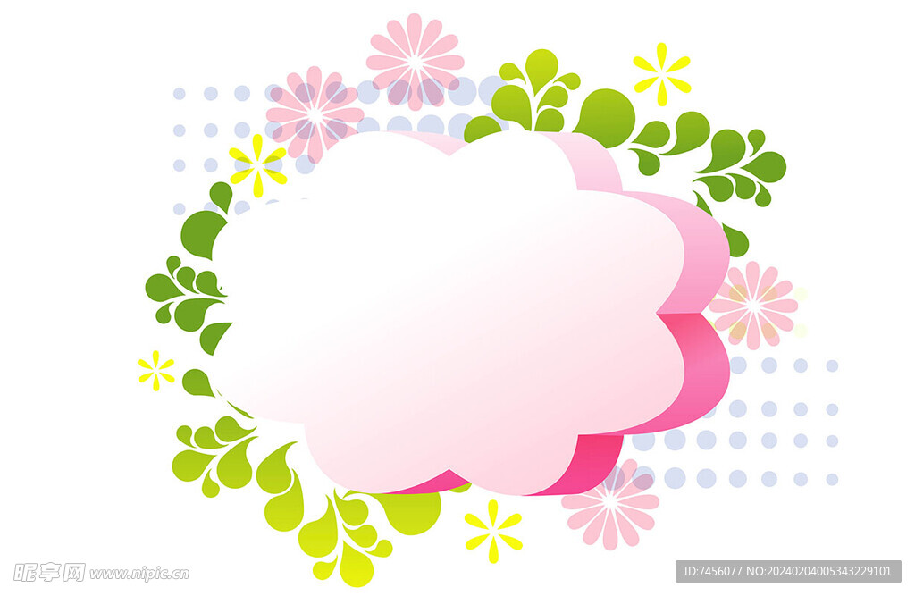 粉色花卉绿叶边框素材