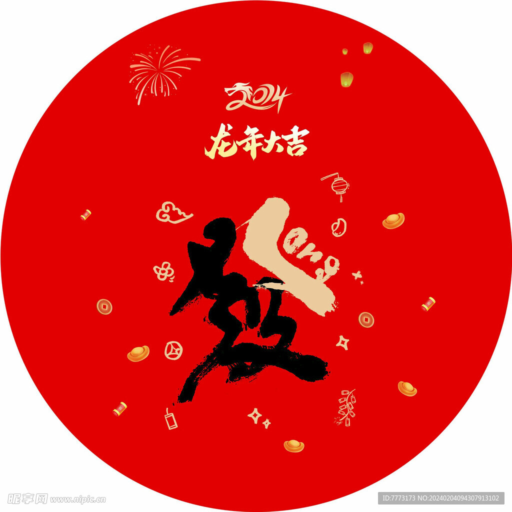 主题背景